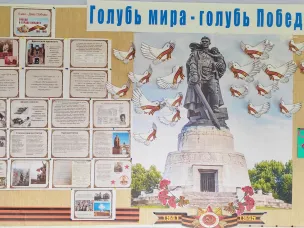 9 мая-День Победы
