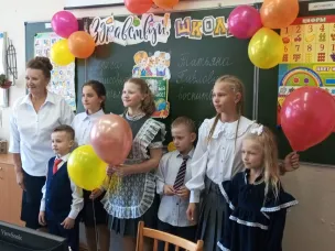 День знаний: