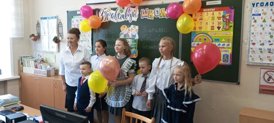 День знаний: